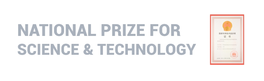 Premiul National de Stiinta si Tehnologie AGRIPAVI 3
